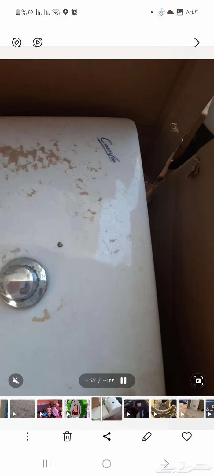 كراسي حمام نظيف clean bathroom chairs 3