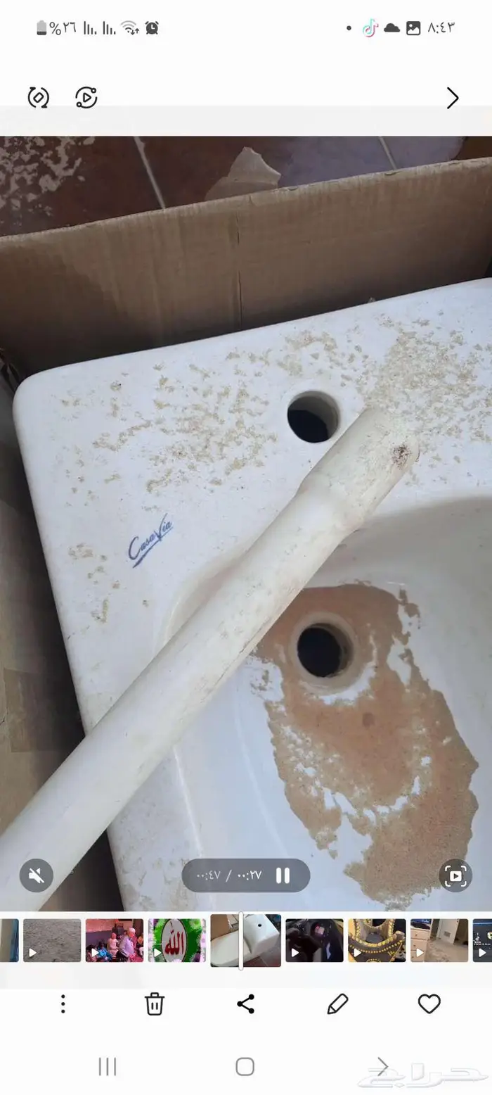 كراسي حمام نظيف clean bathroom chairs 1