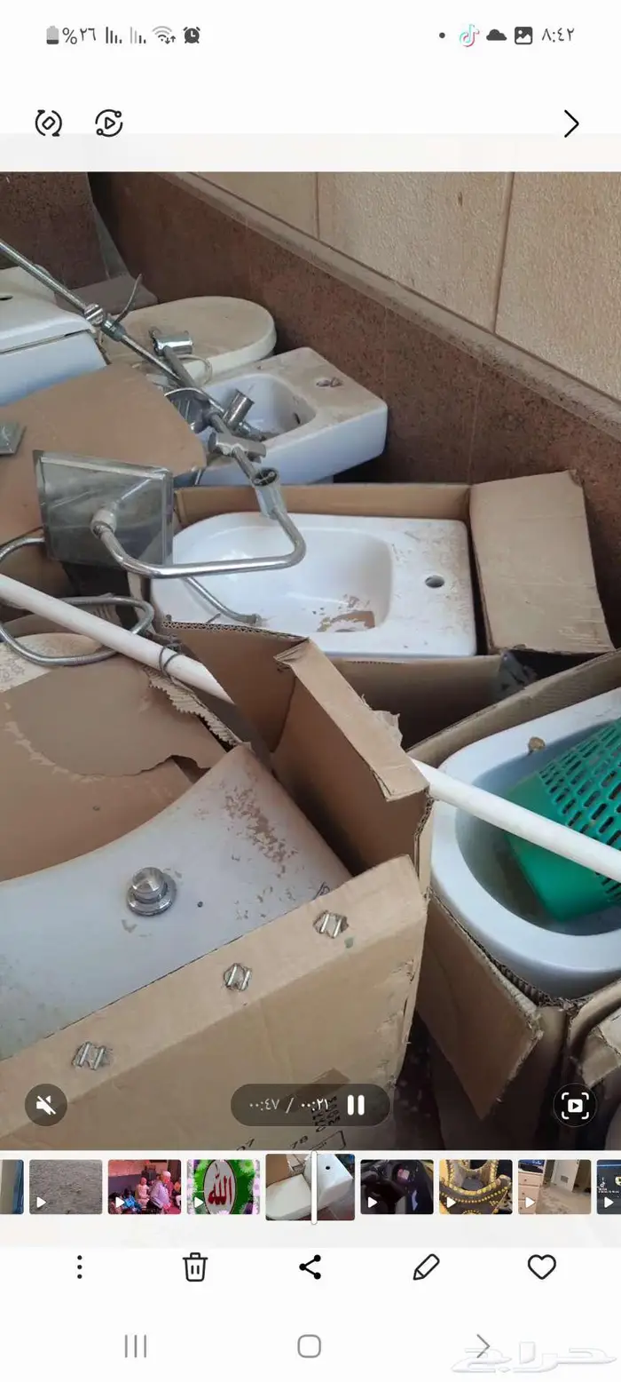 كراسي حمام نظيف clean bathroom chairs 0