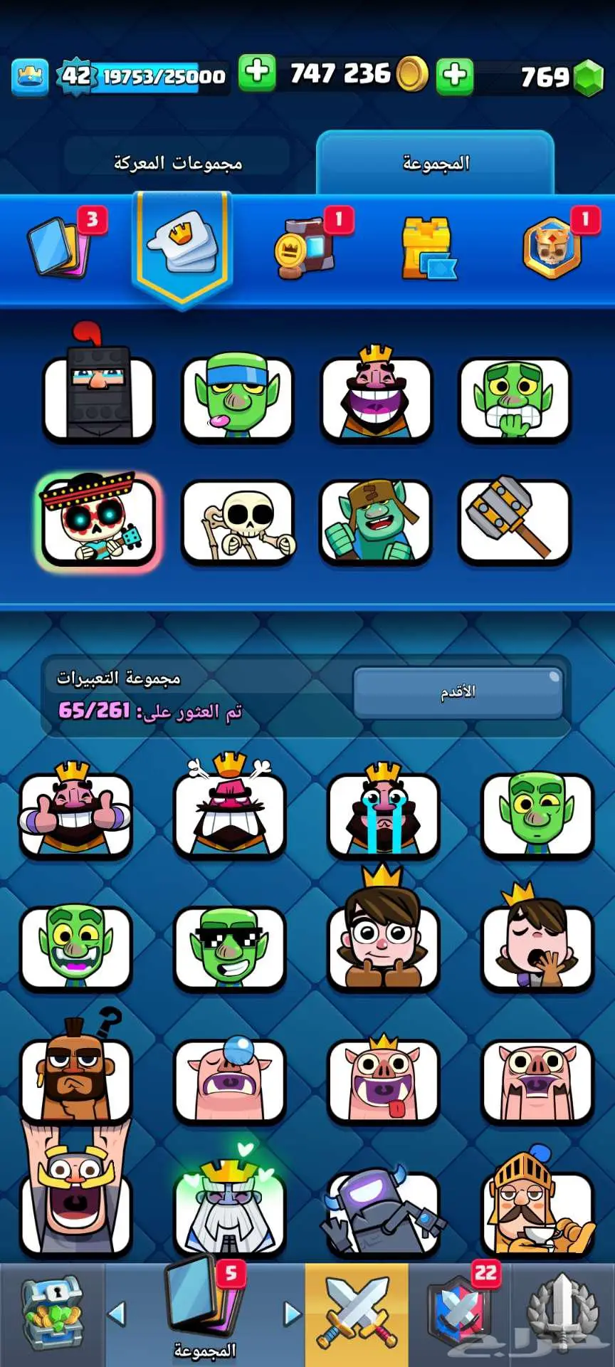 حساب كلاش رويال للبيع 12