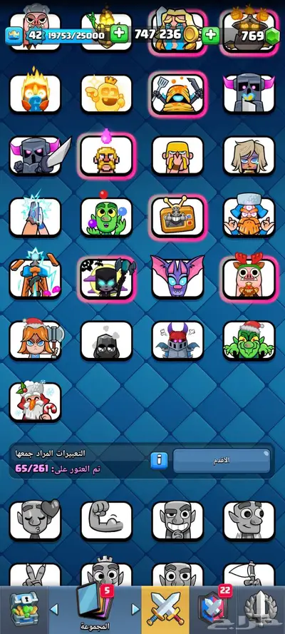حساب كلاش رويال للبيع 4