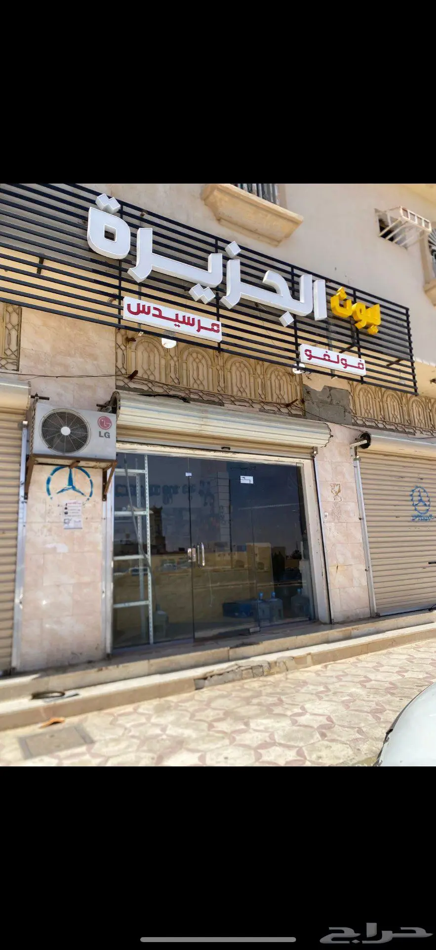 قطع غيار محل كامل للبيع فولفو مرسيدس خصم قوي للجاد 50 1