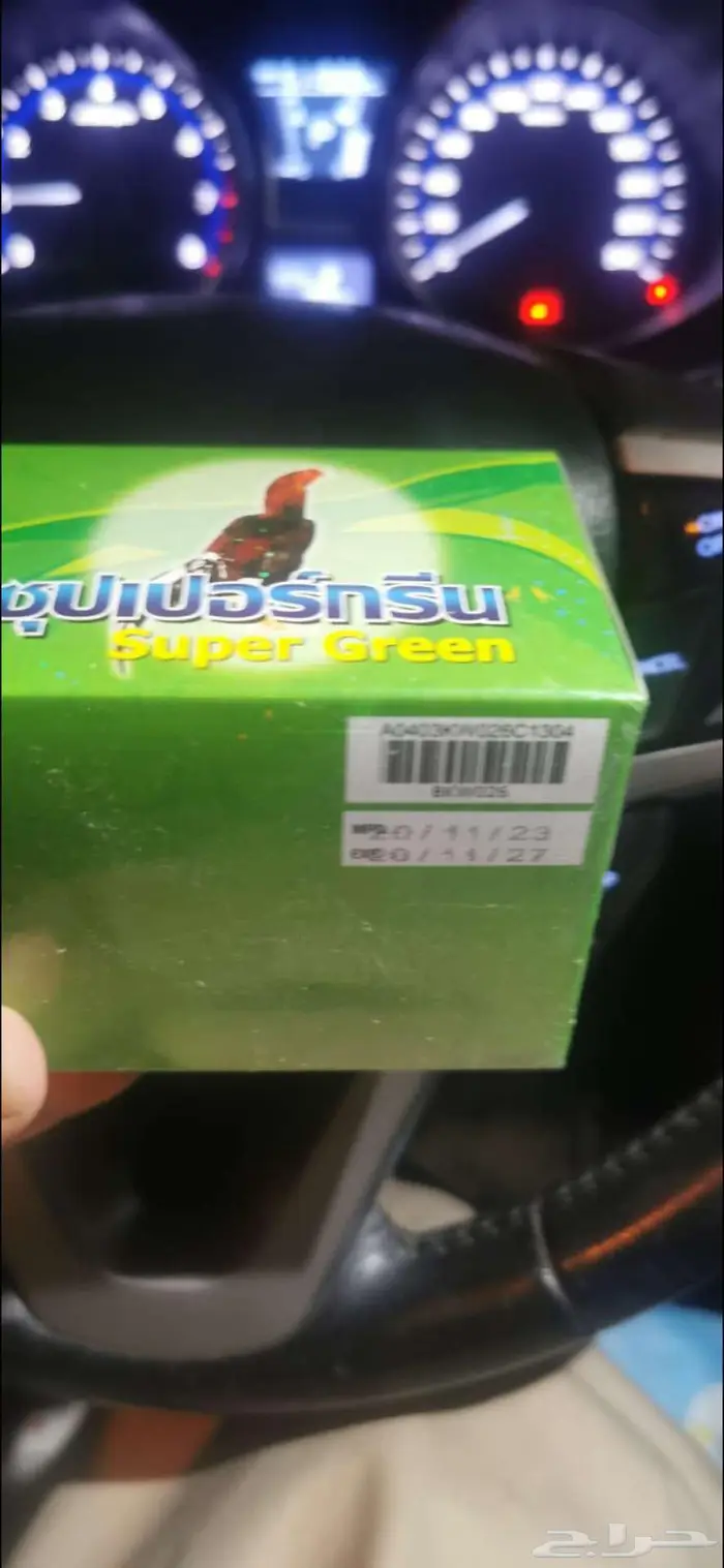 ارخص سعر للقطره الخضراء 0