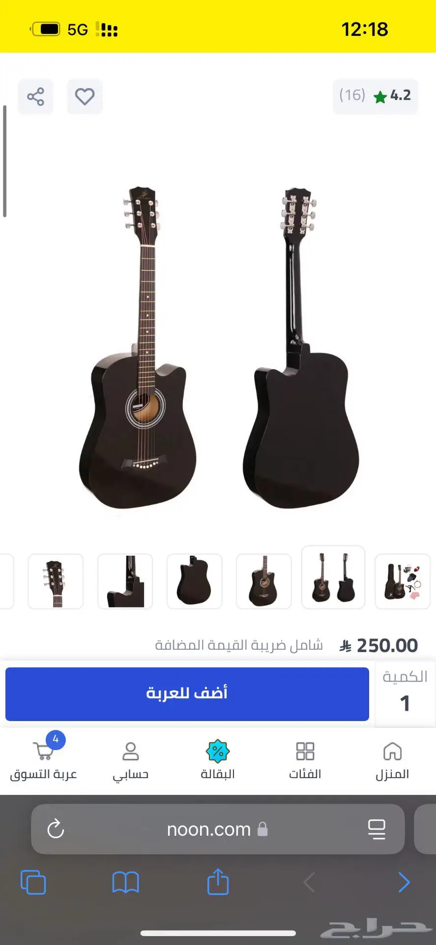 قيتار جديد بكرتونه للبيع 1