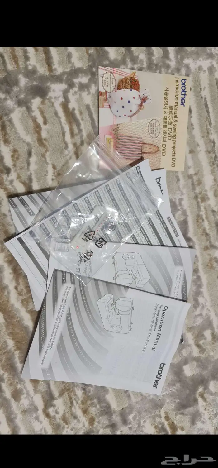 خياطه مكينه خياطه تطريز قطع غيار 1
