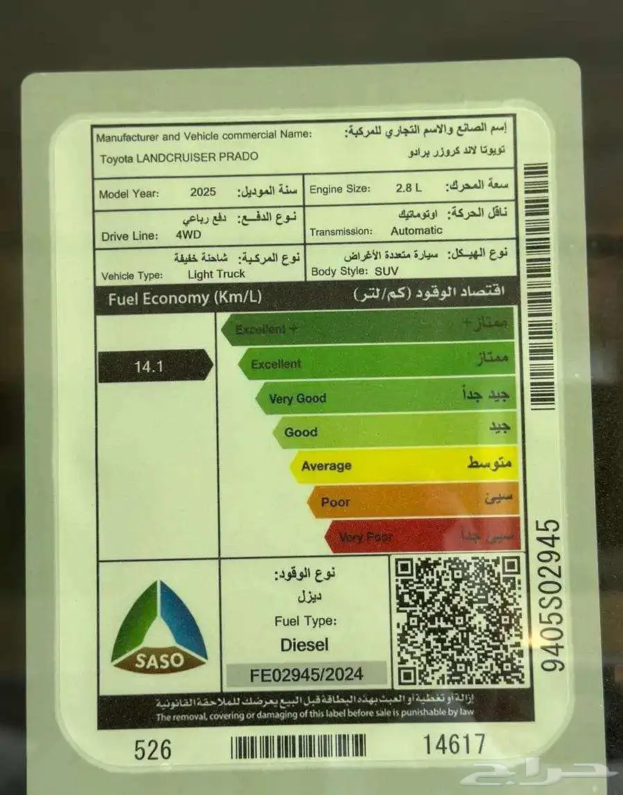 تتوفر فئات تويوتا برادو اصفار لمبيعات البنوك بأقل ربح 0.35 8
