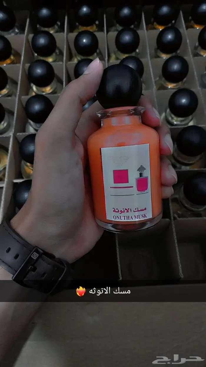 عطور مستوحاة من الماركات العالمية 14