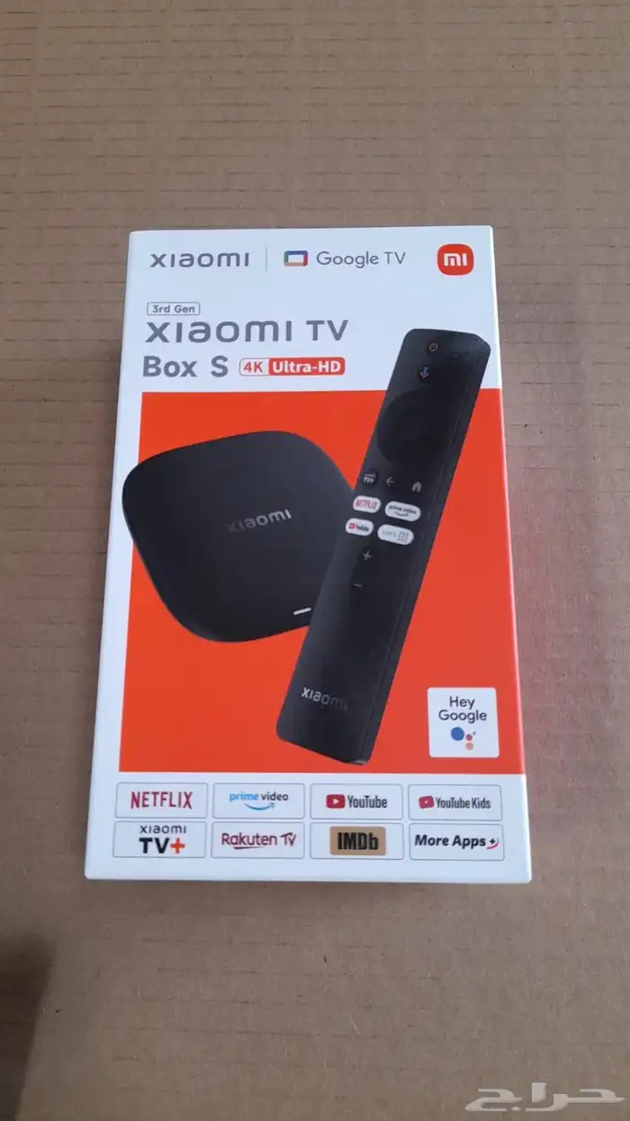 شاومي بوكس الجيل الثالث TV BoX 3 0