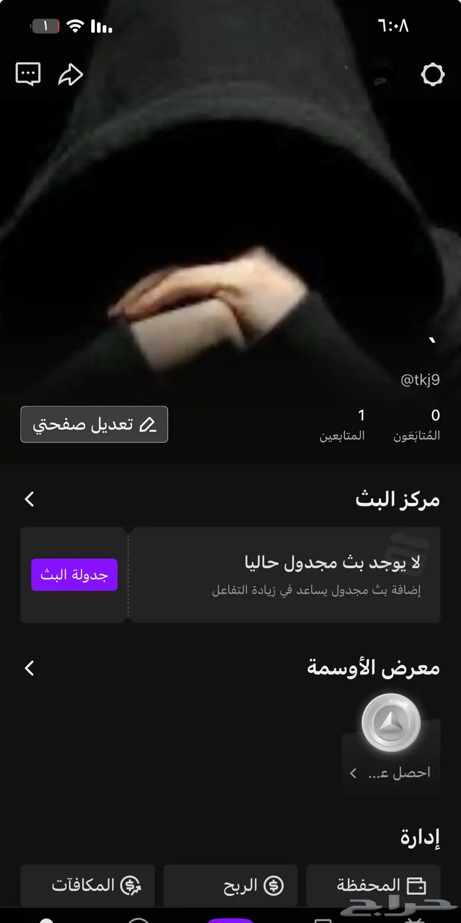 حساب جاكو يوزر رباعي للبيع 0