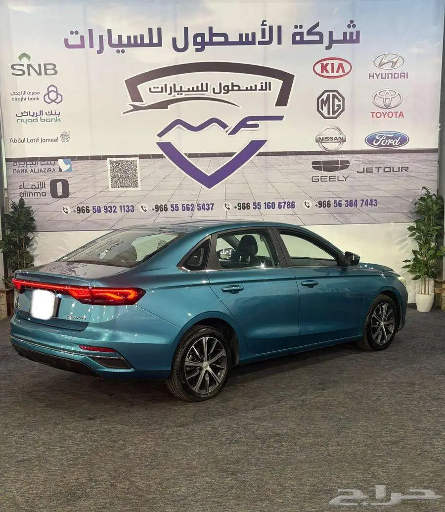 امجراند 7 موديل 2023 عرضخاص ب 33 الف 1