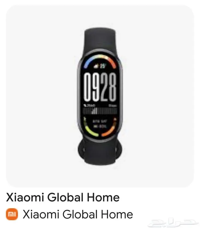 سوار ذكي   ساعة 1