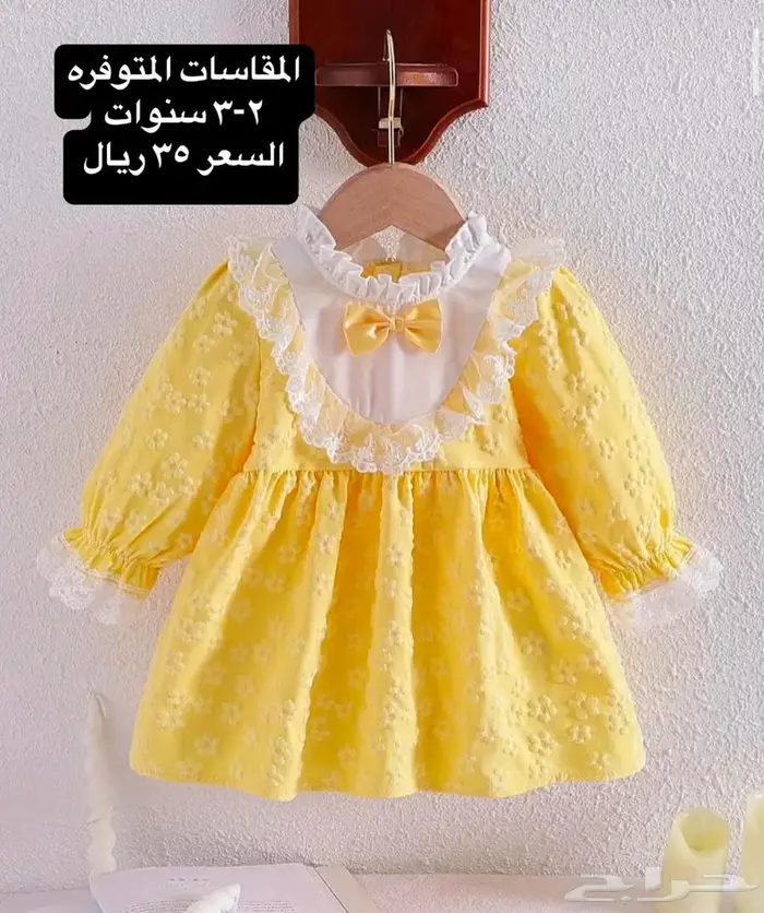 للبيع ملابس اطفال وكبار بالجمله 23