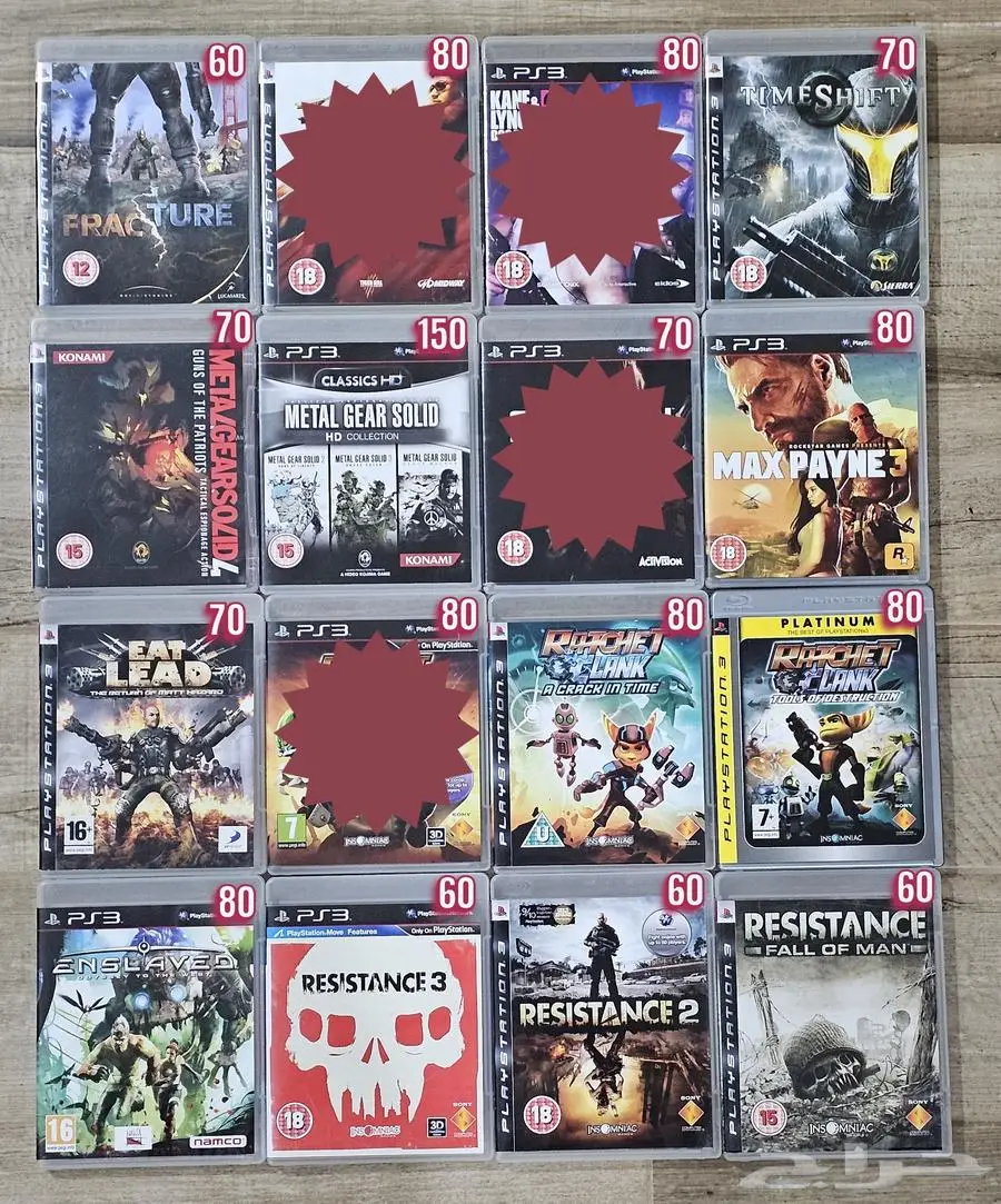 العاب PS3 للبيع 2
