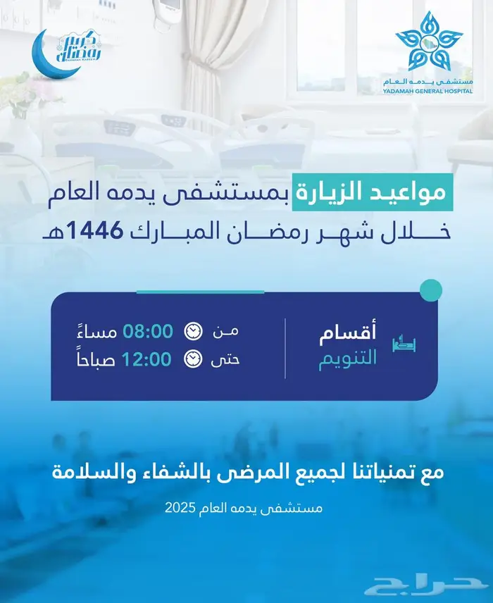 مصمم احترافي أسعار تبدأ من 25 ريال 3