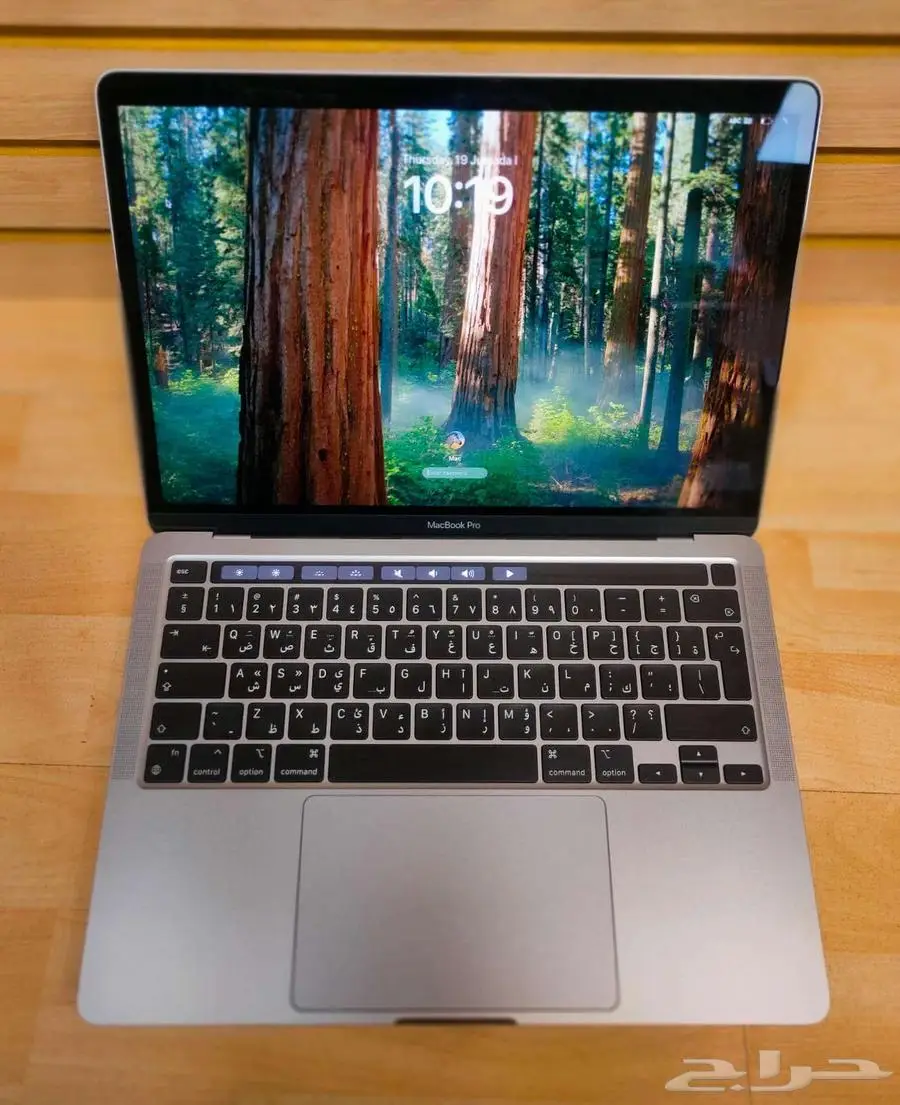 MacBook Pro M1 13 index