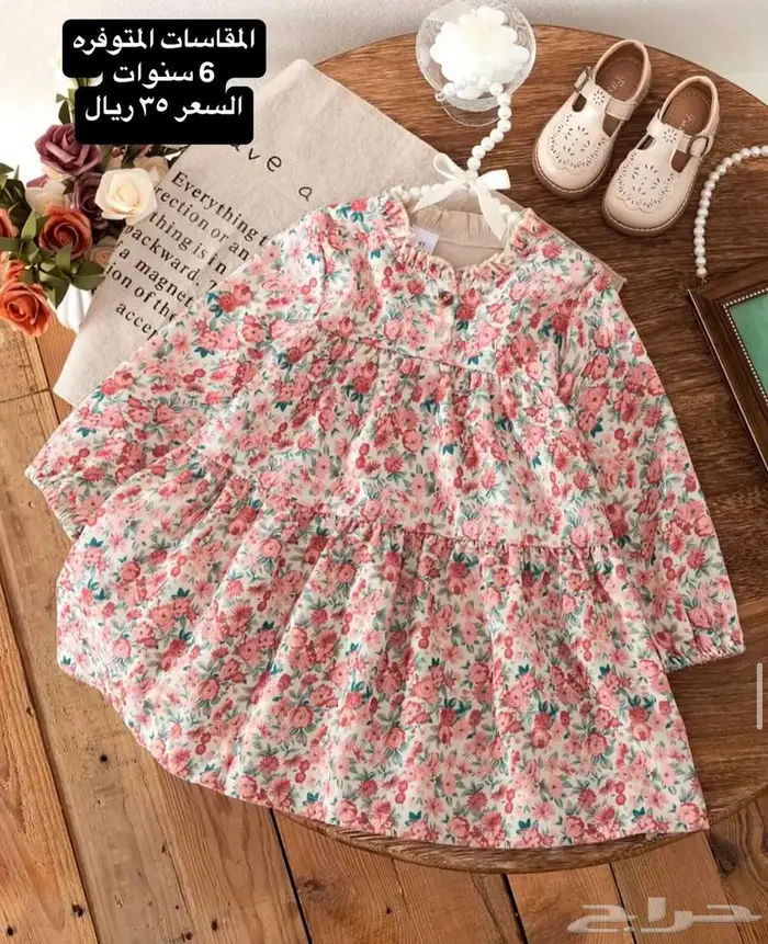 للبيع ملابس اطفال وكبار بالجمله 24