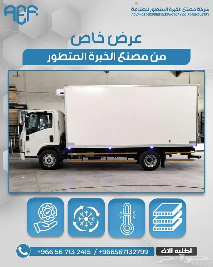 تصنيع صناديق فايبر غلاس 0