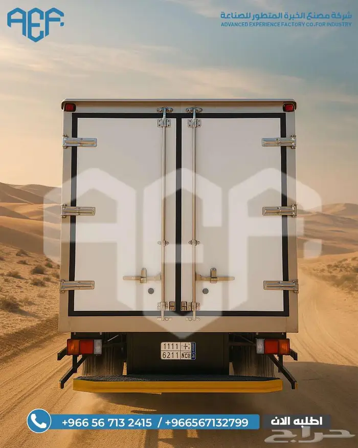 تصنيع صناديق فايبر غلاس 3