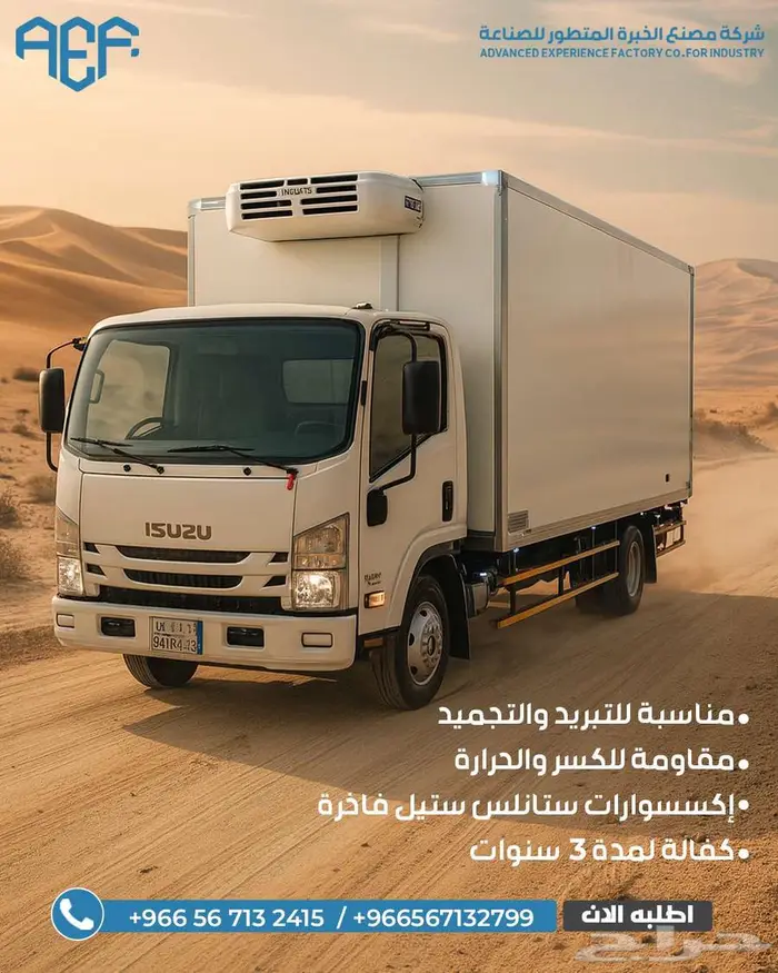 تصنيع صناديق فايبر غلاس 2