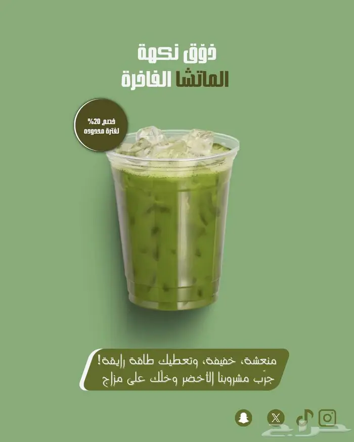 تصميم منشورات إعلانية احترافية 3