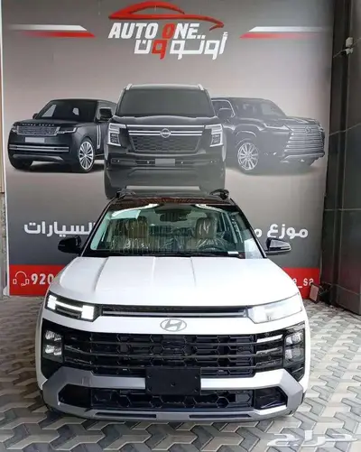 هيونداي كريتا جراند 2.0 سمارت موديل 2025 0