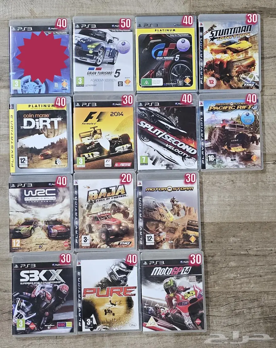 العاب PS3 للبيع 8
