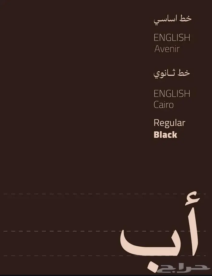 مصمم جرافيك محترف   شعارات هوية تصميم سوشل ميديا 4