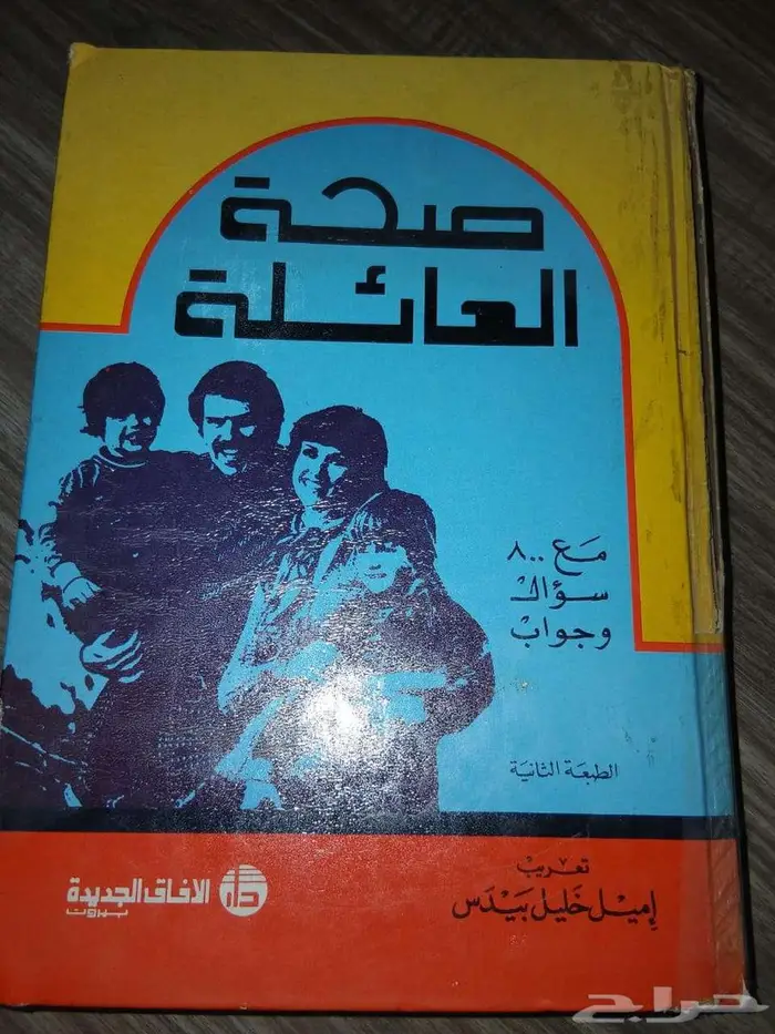 يوجد لدي كتب قيمه للبيع مايقارب ال 200 كتاب 33