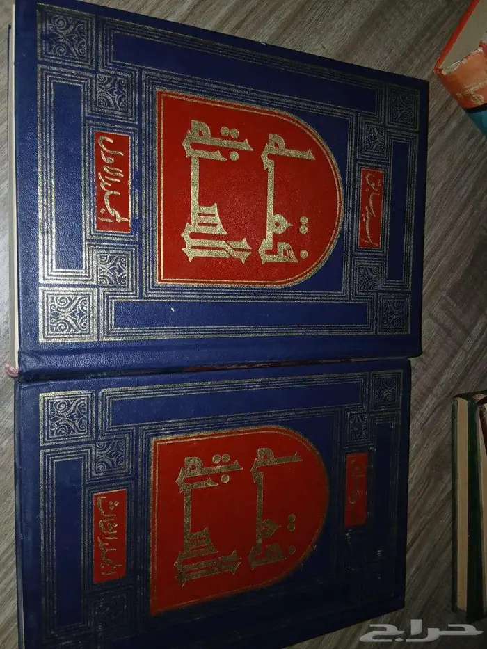 يوجد لدي كتب قيمه للبيع مايقارب ال 200 كتاب 25