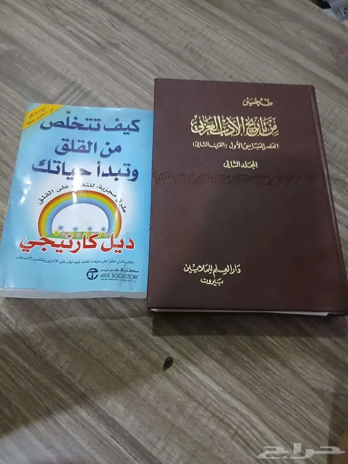 يوجد لدي كتب قيمه للبيع مايقارب ال 200 كتاب 12