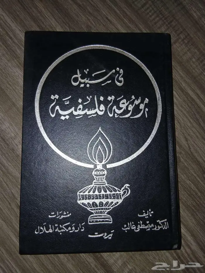 يوجد لدي كتب قيمه للبيع مايقارب ال 200 كتاب 32