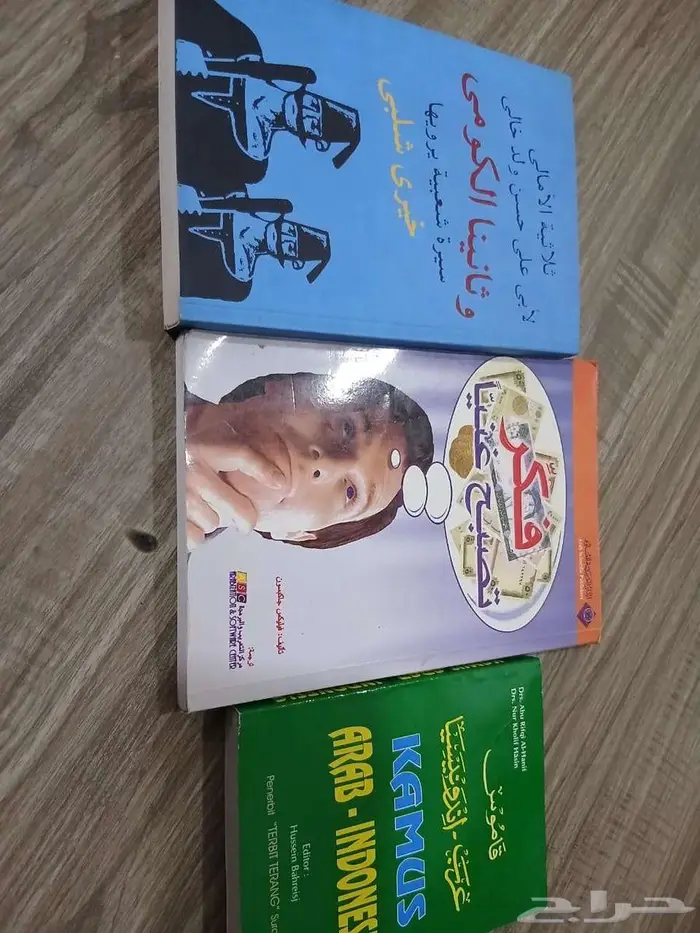 يوجد لدي كتب قيمه للبيع مايقارب ال 200 كتاب 5