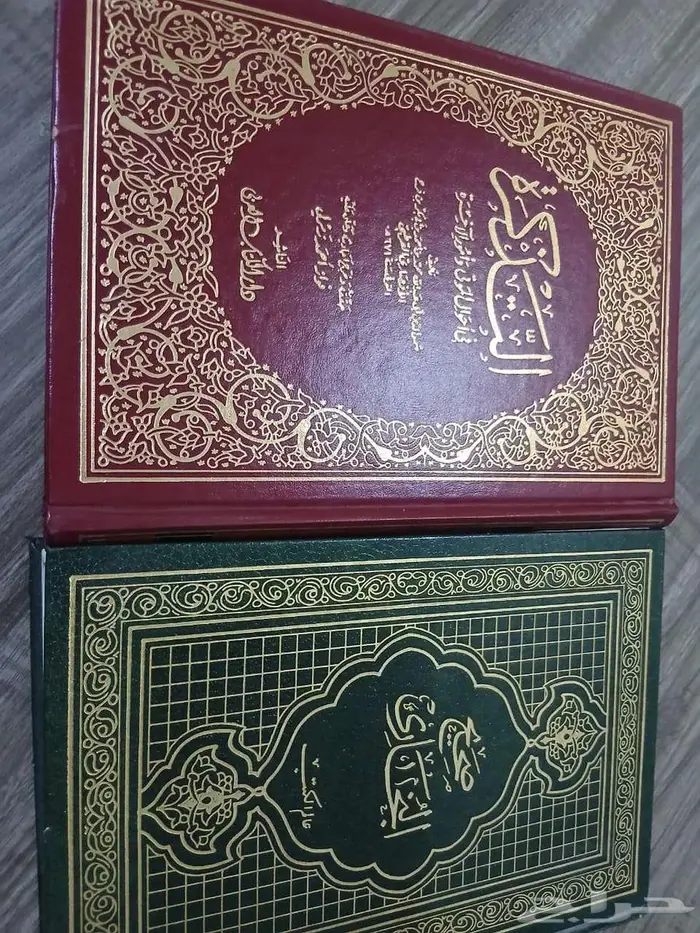 يوجد لدي كتب قيمه للبيع مايقارب ال 200 كتاب 19
