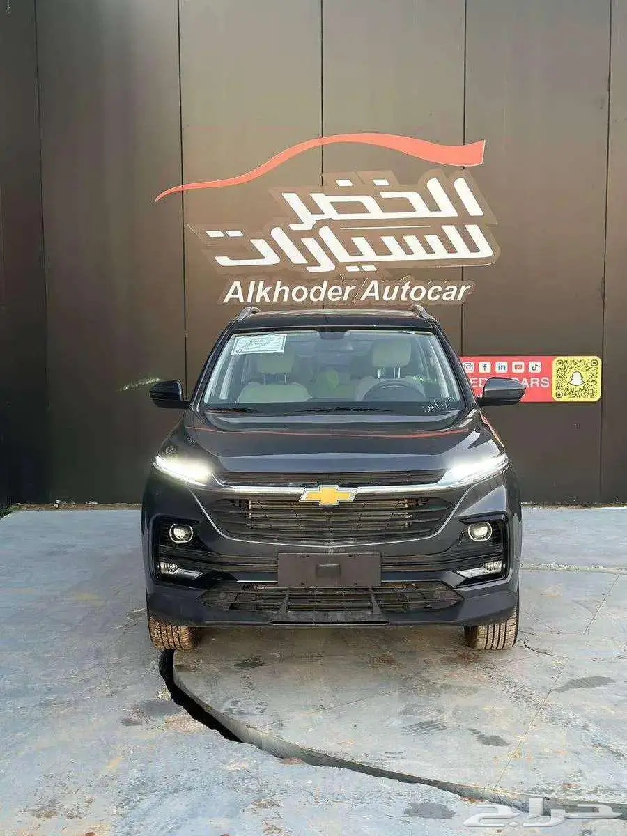 شفلروليه كابتيفا ال تي نص فل 2025 عرض خاص 11