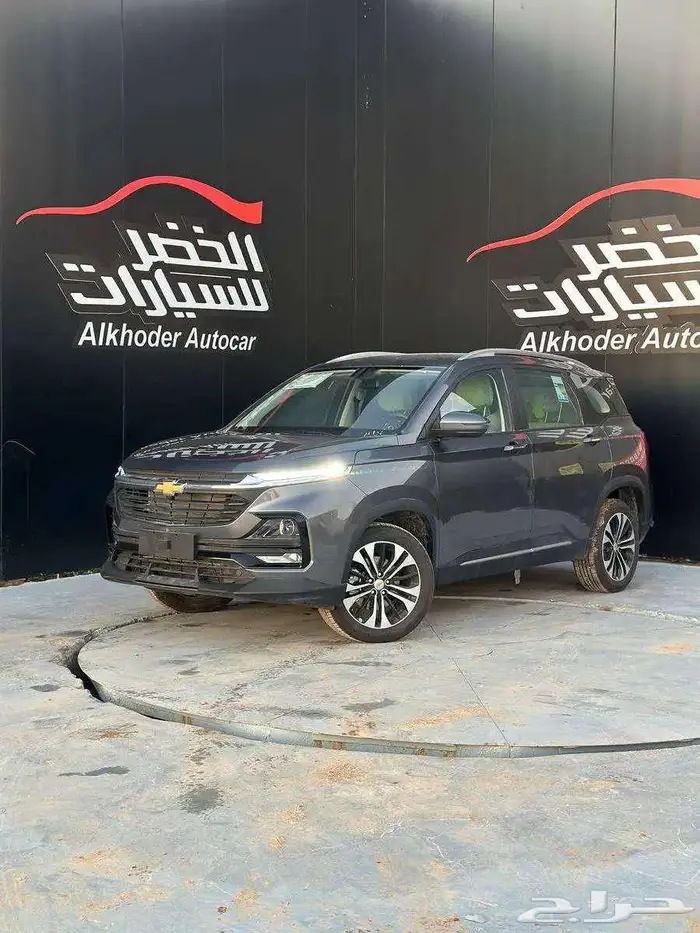 شفلروليه كابتيفا ال تي نص فل 2026 عرض خاص 0