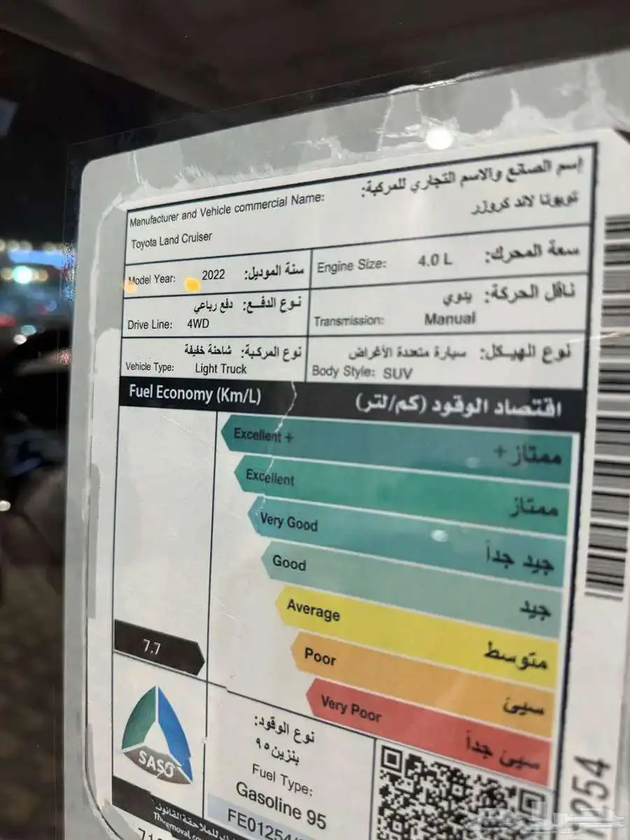 تويوتا ربع 2022 8