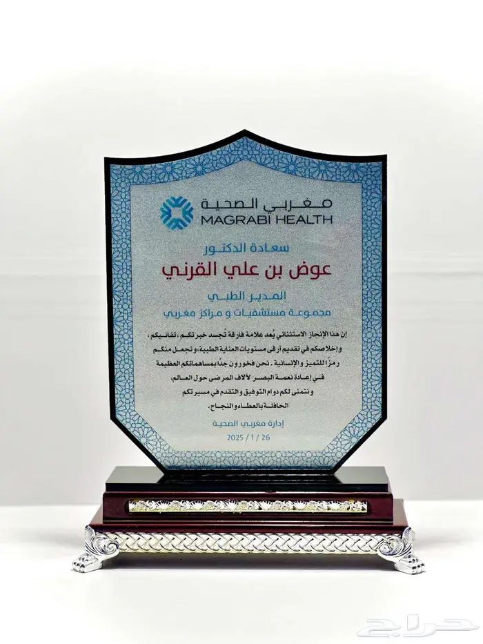 دروع تذكارية 0
