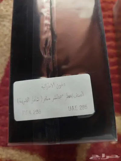 عطور دخون الاماراتية جديدة لم تستخدم 0
