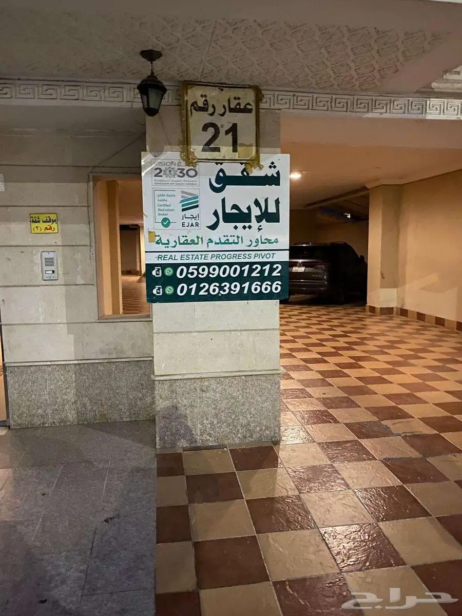 شقة للايجار بحي الصفا مكونة من 3 غرف ومطبخ راكب 2