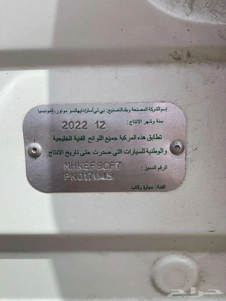 تويوتا رش 2023 مستعمل 0