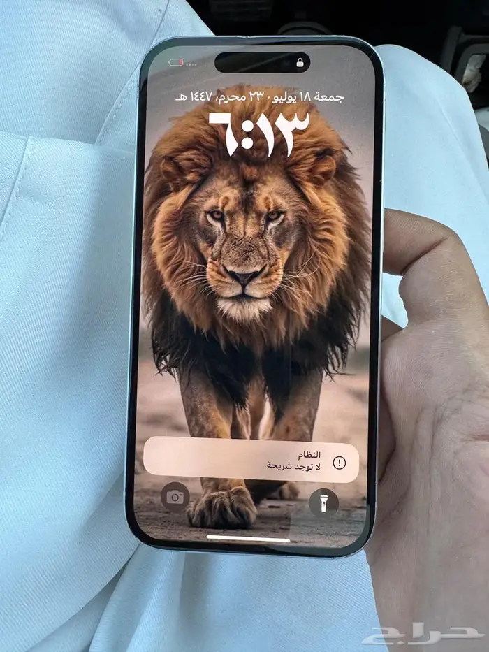 جوال مفقود 1