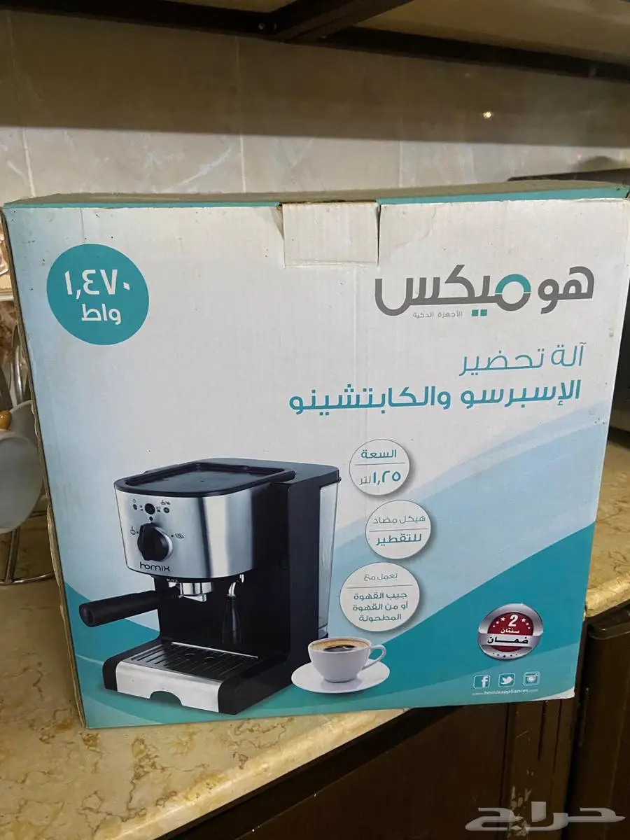 آلة هومكيس لصنع القهوة 0