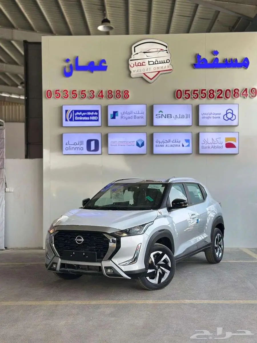 نيسان ماجنايت ستاندر 2025 كاش واقساط 5