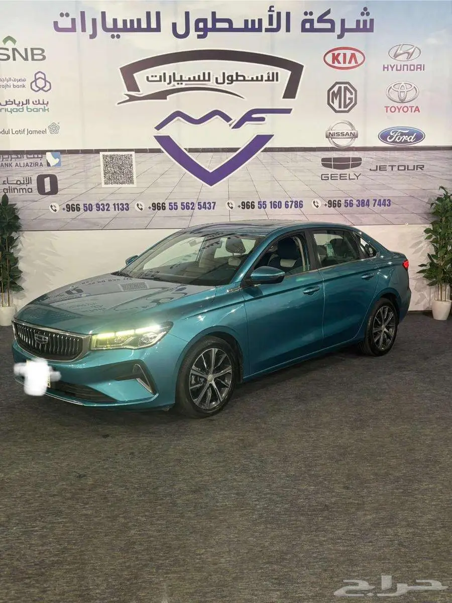 امجراند 7 موديل 2023 عرضخاص ب 33 الف 2