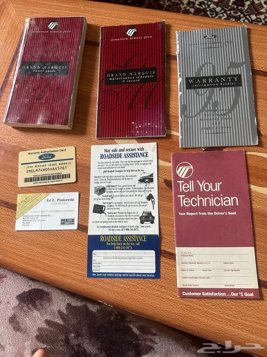 كتيب او كتالوج فورد ماركيز 1992-1997 1