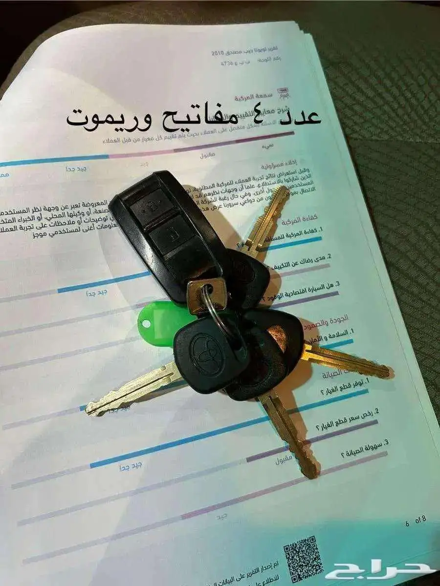 للبيع جيب مصندق 2010 سعودي V6 ( عداد قليل ) 36