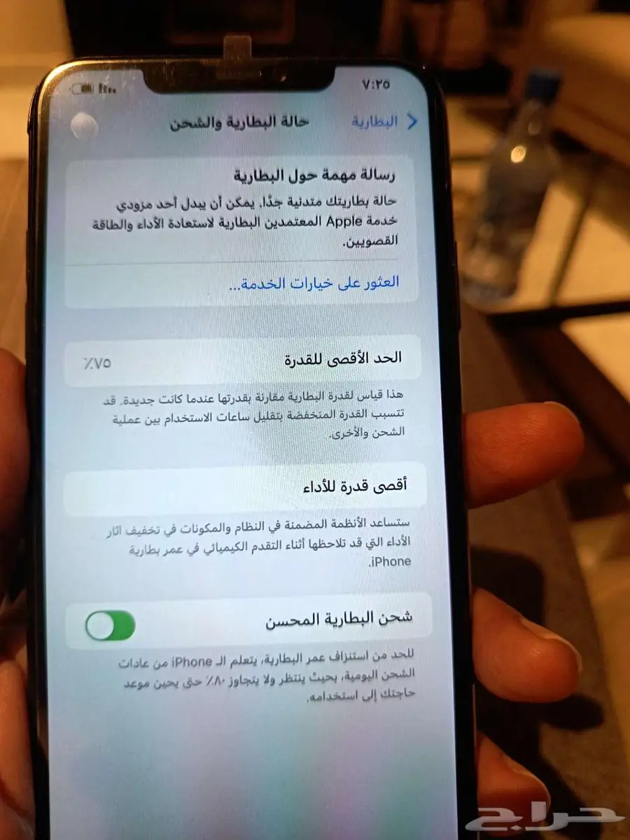 ايفون 11 برو مكس للبيع 4