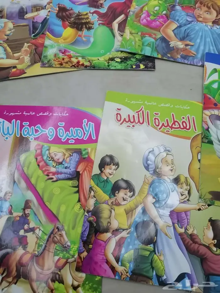 عدد 8 قصص للأطفال جديدة 4
