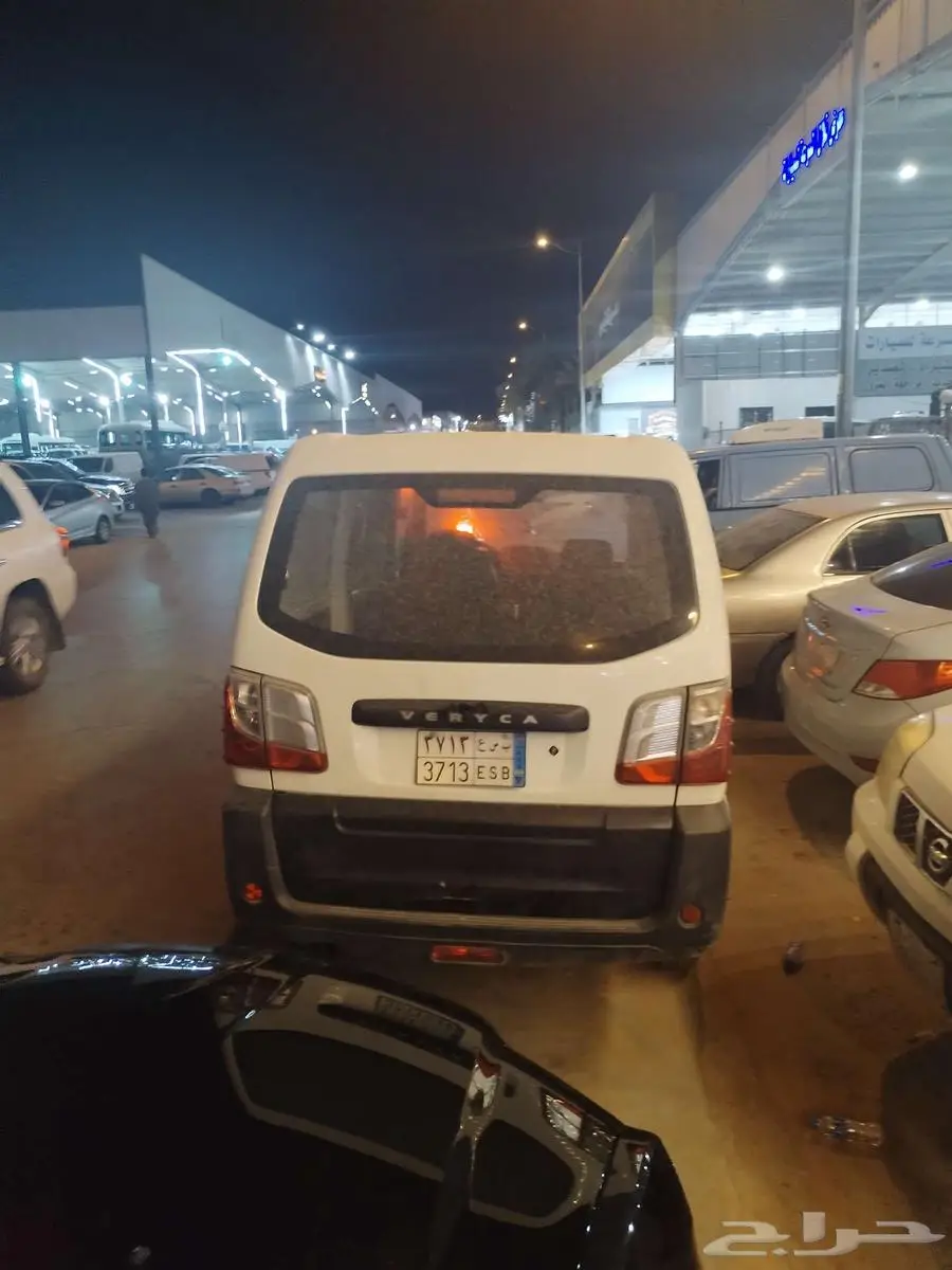فان فريكا 2021 index