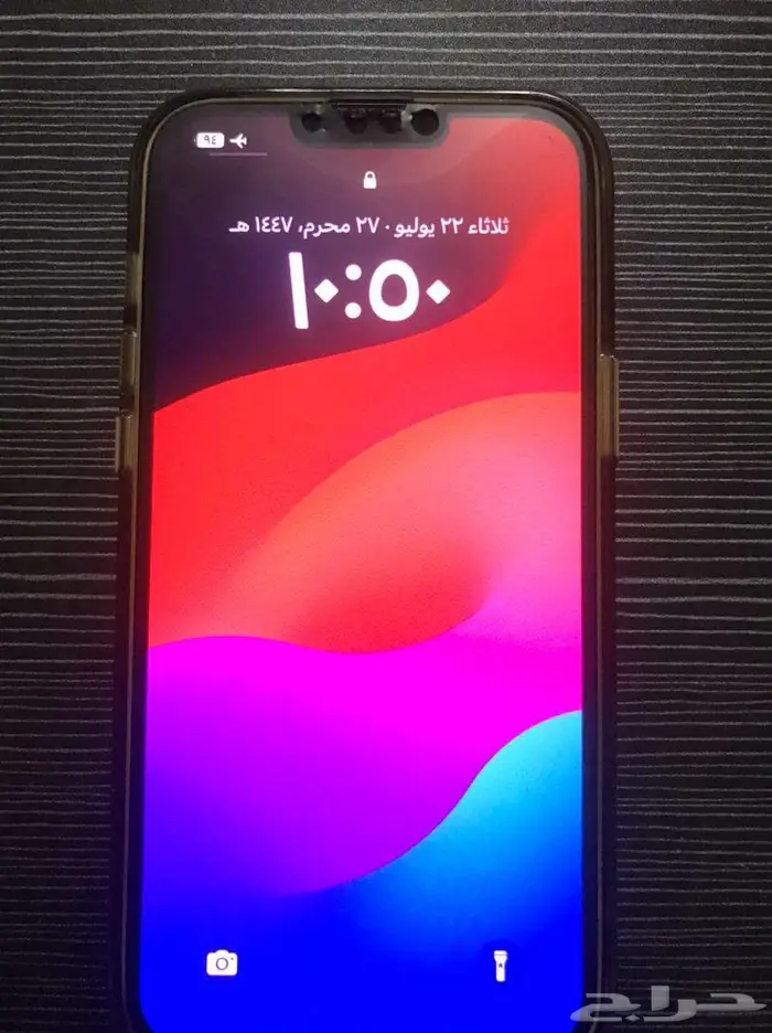 ايفون 14 بلس 0